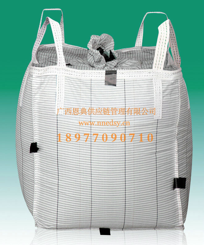 導(dǎo)電集裝袋